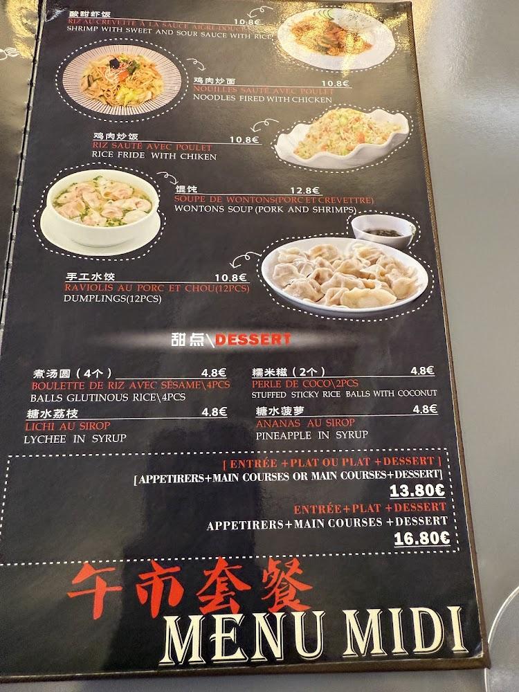 Restaurant WOKUP - Menu Image 1